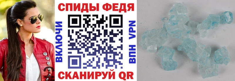 МЕГА сайт  где купить   Козловка  АМФ Розовый 