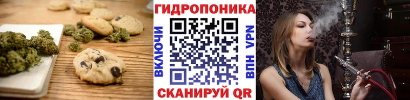 Еда ТГК конопля  Козловка 