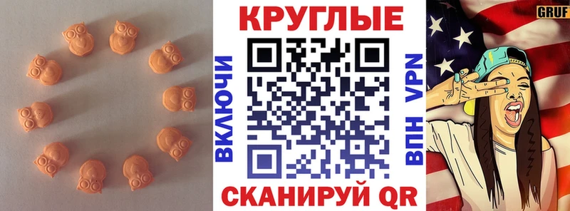 Ecstasy 280 MDMA  Козловка 
