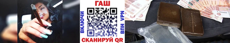 купить наркотик  mega зеркало  ГАШ Premium  Козловка 