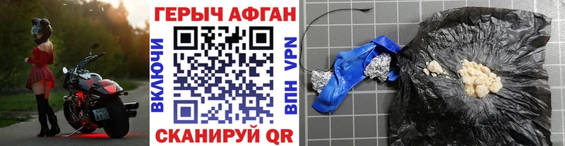 Героин Афган  MEGA ONION  Козловка  как найти закладки 