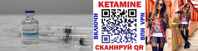 Кетамин ketamine  Козловка 