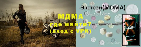кокаин VHQ Беломорск