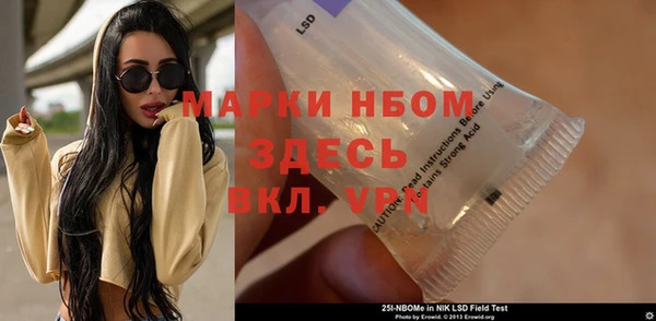 а пвп мука Белокуриха