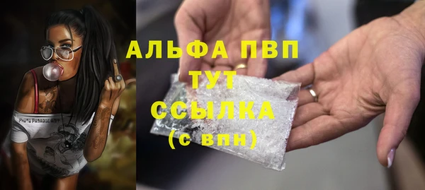 а пвп мука Белокуриха