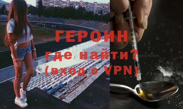 кокаин VHQ Беломорск