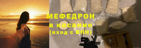 кокаин VHQ Беломорск