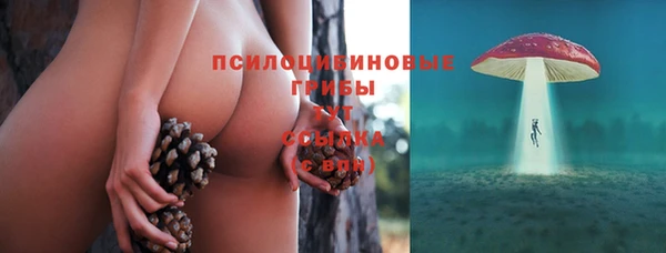 кокаин VHQ Беломорск