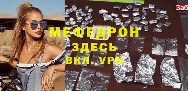кокаин VHQ Беломорск