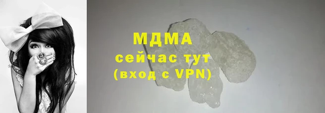 кокаин VHQ Беломорск