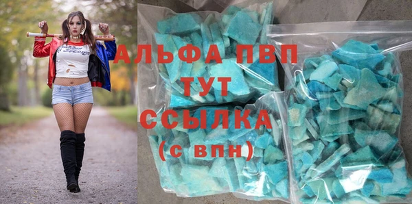 а пвп мука Белокуриха