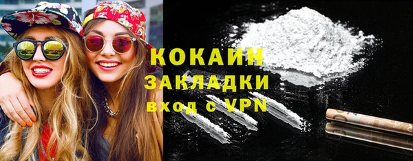 кокаин VHQ Беломорск