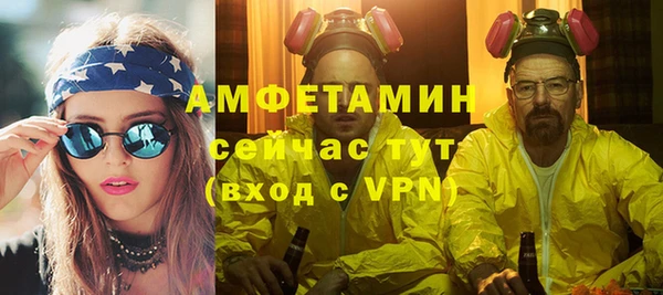 кокаин VHQ Беломорск