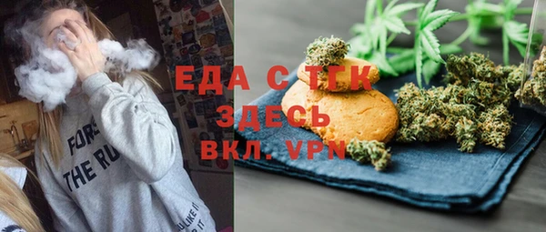 кокаин VHQ Беломорск