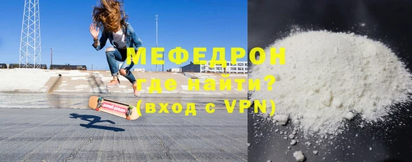 а пвп мука Белокуриха