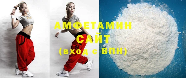 стаф Балахна