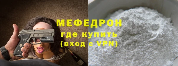 кокаин VHQ Беломорск