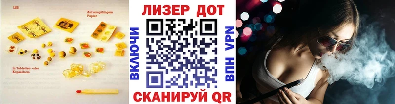 цена   Козловка  ЛСД экстази кислота 
