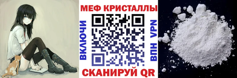 МЕФ VHQ  Козловка 