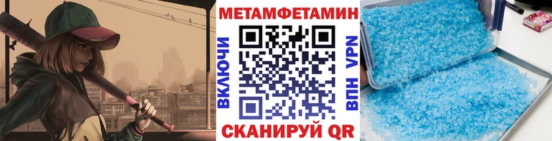 Метамфетамин винт  Козловка 
