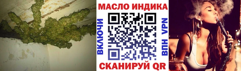 ТГК вейп Козловка